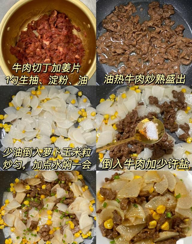 催屎之王，建议一周吃3次，排便轻松了，肠道干净了，全身舒服！