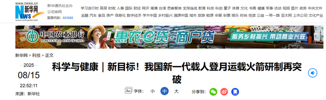 1969年美国已成功登月，为啥中国迟迟没能实现，要到2030年才可以