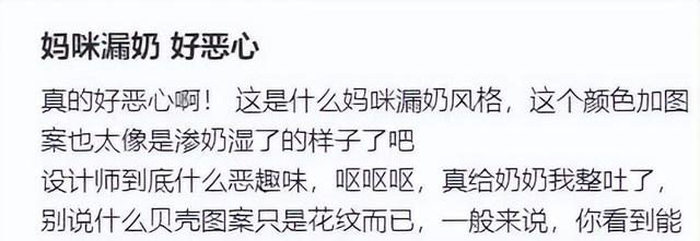 “露乳装”、“开裆裤”、“内裤裙”，时尚圈的设计有多辣眼？