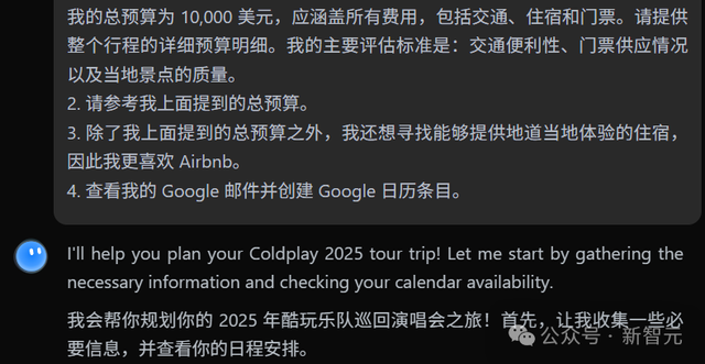 离GPT-5最近的一次！中国1万亿参数开源巨兽突然爆火