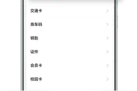 华为钱包双击电源键支付：轻松瓜分400万，只需一步！图片