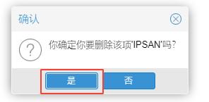 PVE中添加ISCSI存储插图35 PVE中添加ISCSI存储