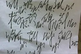 中医手写处方跟天书一样，简直看不懂，破解潦草处方背后的秘密图片