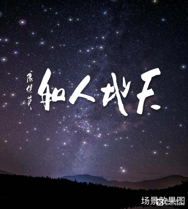 为什么中华民族偏偏迷恋“天地人和”?真相竟然是这样!