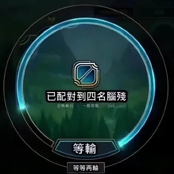 排位连跪的真相，是早有预谋的智械危机