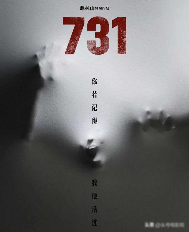 《731》日籍演员赎罪！残忍剖腹镜头，导演出生仅12天女儿演婴儿