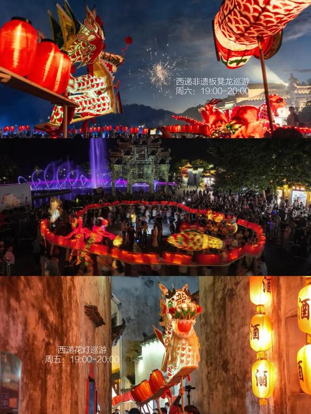 来西递！邂逅徽州最美的秋日风景 | 皖美冬日 | 第十五届安徽国际文化旅游节