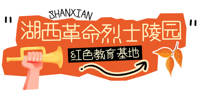 秋冬来单县，喝“天下第一汤”，逛“天下第一坊”！