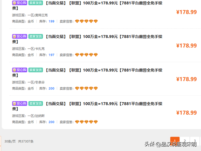 2025年的五款搬砖游戏：梦幻、魔兽、剑侠3、会玩的能月入过万。