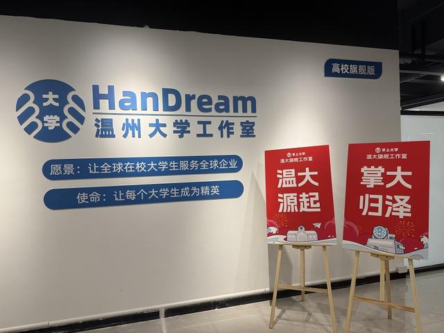 信任经济新物种：掌上大学如何以“生态逻辑”破局校园市场迷思