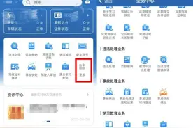 乌鲁木齐车管服务“适老化” 让老年人办事有温度图片