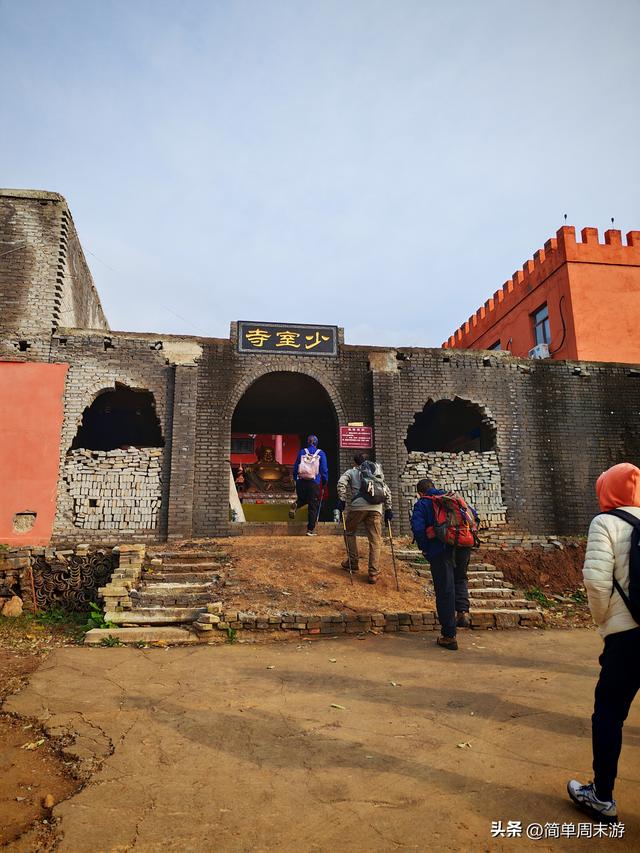 16）嵩山秋行记：27人踏秋赏红叶，从西山脊到古刹禅心