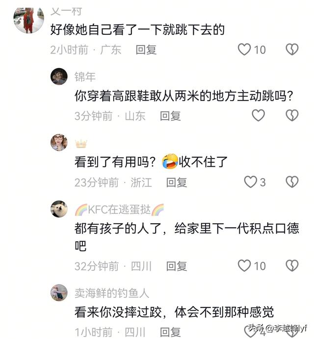 张靓颖高台摔下后续！曝伤势严重，令人恶心的一幕却发生了！