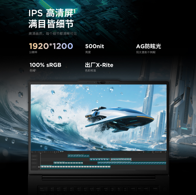 ThinkPad P14s和P16s酷睿版上架 可选RTX Pro专业显卡