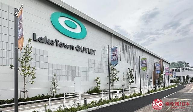东京近郊OUTLET推荐「AEON LakeTown OUTLET」!新宿搭车50分钟就到