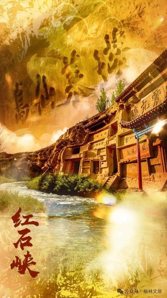 清爽一“夏” | 走，去榆林！看长城！