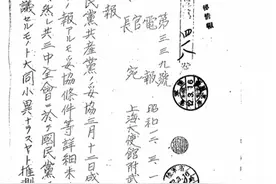 1937年日本驻华武官关于国共谈判的情报 ♦ 日军杭州湾金山卫登陆图片