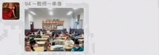 陕西女老师事件不断发酵，知情人爆料：吸烟穿吊带，疑有多位男友