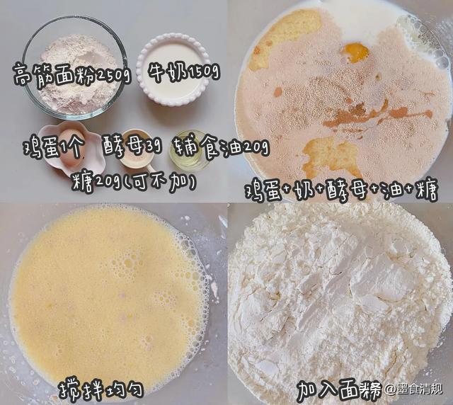 绝了！蒸40分钟竟比烤的还软？黄金比例：150g奶+20g油=香晕宝宝