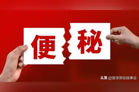 体内有癌，大便先知？大便若出现3个异常，可能是癌症在靠近图片