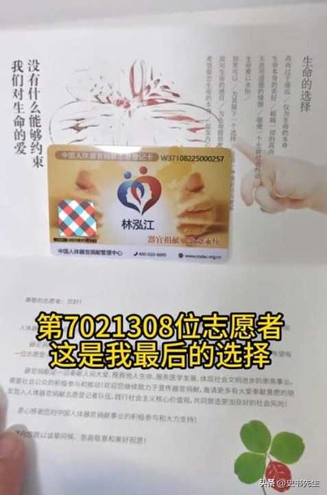 威海高考生林泓江去世，仅19岁，妈妈离世16年，爸爸为他多年不娶
