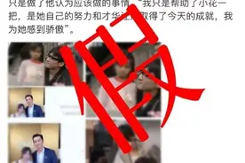 胡歌凌晨辟谣图片