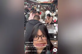 家人们，淄博又杀回来了图片