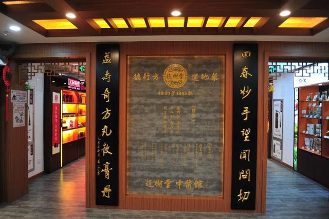 《济南中医药文化旅游》地图出炉！30个中医药文化宝藏地别错过！