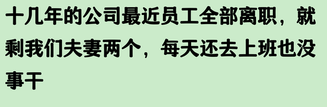 实体店比惨大会，别以为你是最惨的！还有更多的老板生不如死