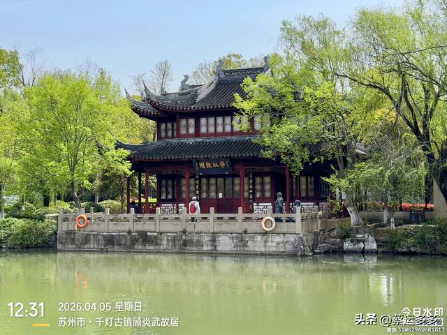 清明访千灯，顾园寄幽思