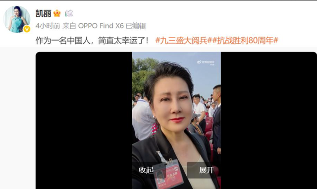 受邀观礼九三阅兵的5位明星，个个口碑好，这才是我们该追的星！