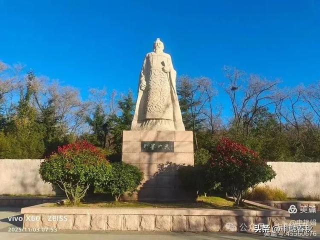 青岛即墨马山寻趣:一座地质公园的秋日私语|申艳娟