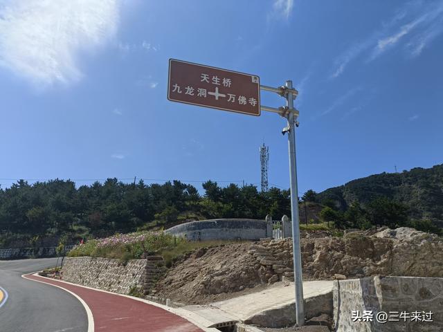 无为在歧路，壶关林州大名府7