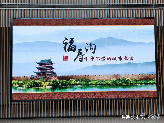 一渠贯千年，世代保平安——赣州福寿沟博物馆参观记