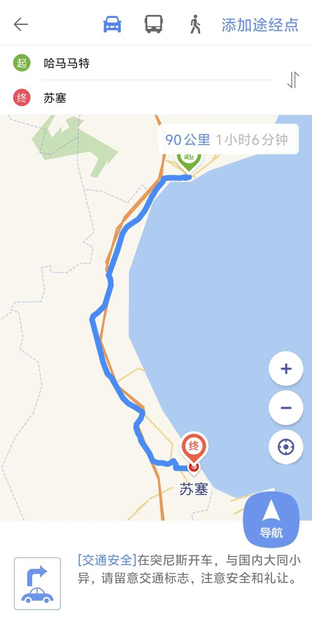 地中海旅游胜地:突尼斯的哈马马特与苏塞(北非三国游/突4)