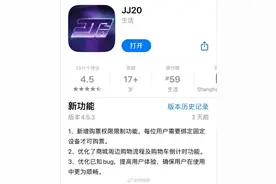 JJ演唱会开票啦！黄牛们哭晕在厕所，防黄牛神器了解一下？图片