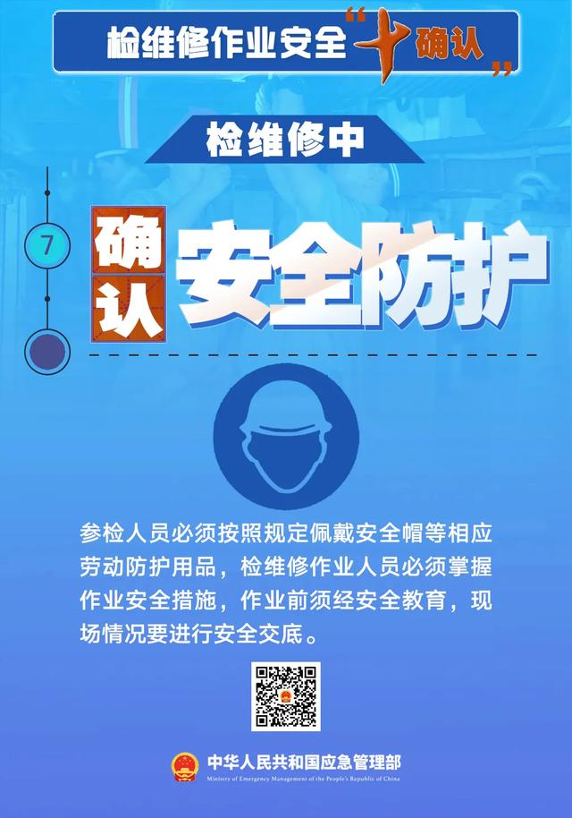 工程师车间丧命！佛山“5·13”窒息事故原因查明…