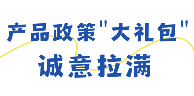 雪花飘向长三角，吉林跨越山海邀客共赴冰雪之约！