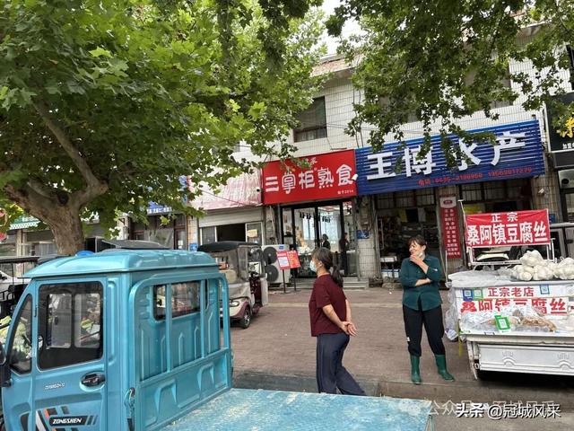 冠县印记·兴贸路