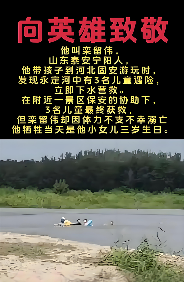 烈士栾留伟的妻子观礼阅兵盛典！债已还清，我会照顾好公婆和女儿