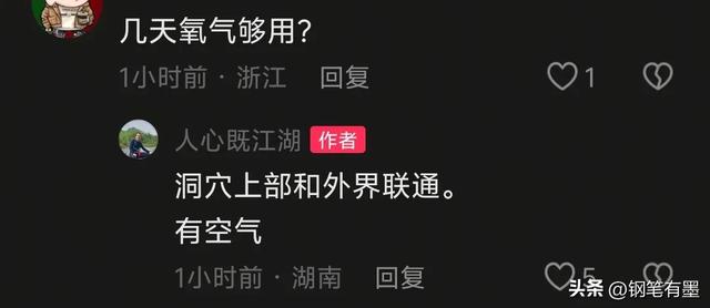 男子广西洞穴潜水,失联120小时获救,降雨水位上升,导致被困