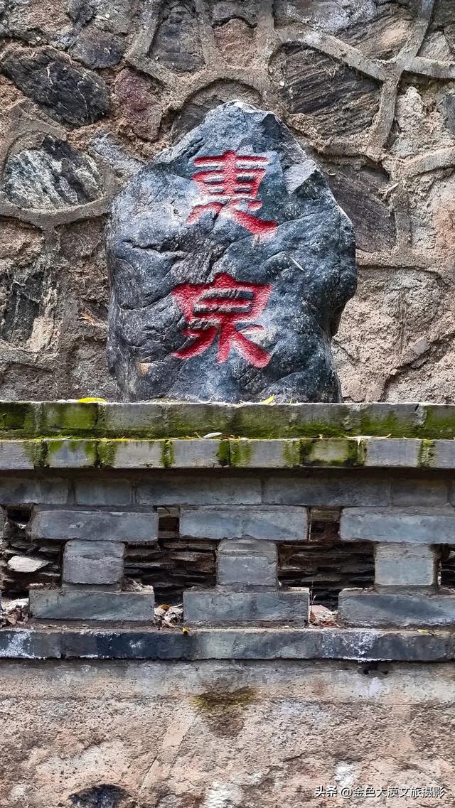 秋染五泉山：兰州城畔的千年诗意与一季斑斓​​