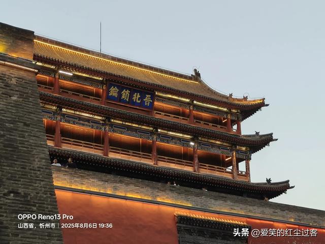 我的旅行日记——忻州古城,人间烟火中的千年回想