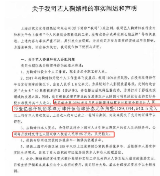 陪睡陪玩只是冰山一角！万达蒸发800亿后，王思聪再次传出大丑闻