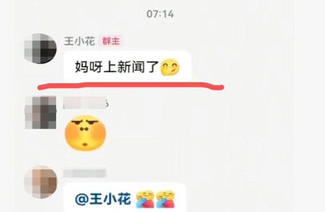 主播王某强被平台禁言，所有唱歌作品全部清空，彻底凉凉