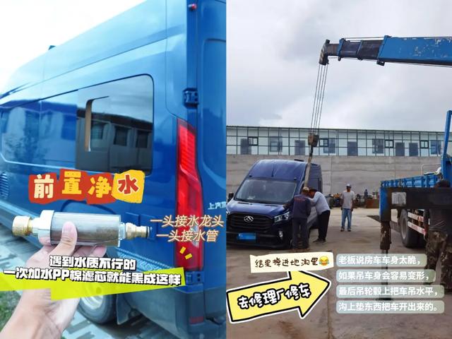 一天1500元，中产出游，住上“移动的房子”