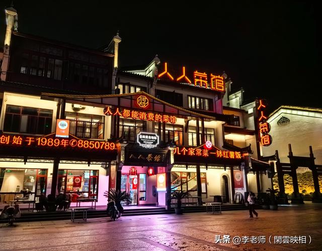 鄂湘赣自驾游记之一：岳阳楼