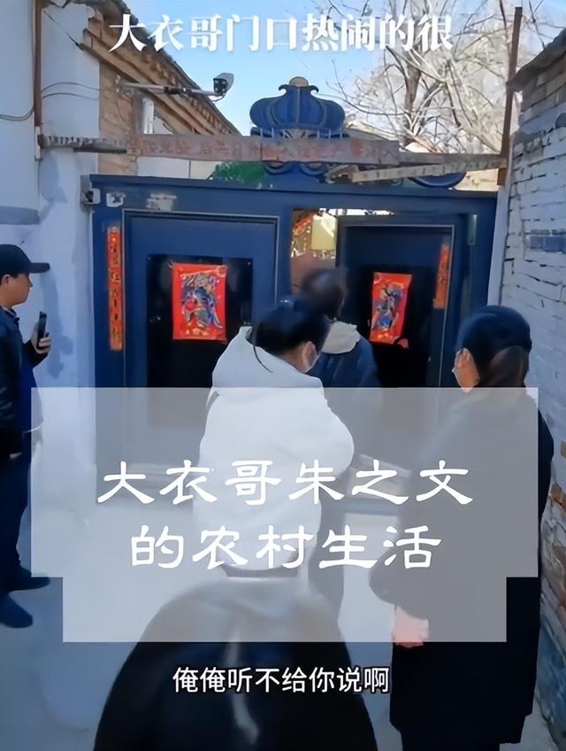 春节还没到，大衣哥高调传喜讯，跳楼身亡传闻2个月前早真相大白 第12张
