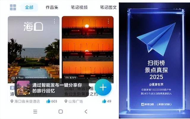 学写作2年，我成为了签约旅行博主，知乎优秀圈子主理人