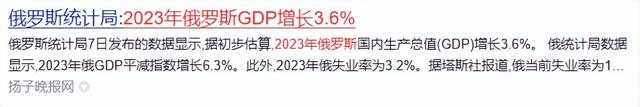 打仗不等于稳赚！因吃红利不想停战的俄罗斯，军工厂工资开始下跌